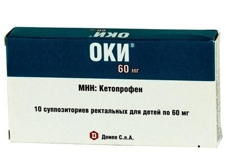 Оки Лекарство Порошок Инструкция - pitzavod