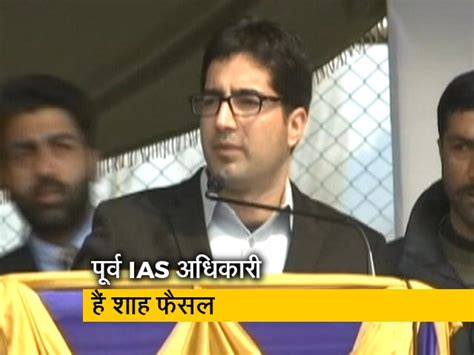 Kashmir Ias Latest News Photos Videos On Kashmir Ias Ndtvcom