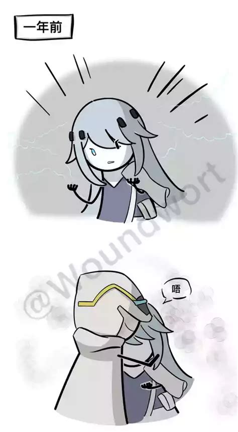 Parody Snowbreak Containment Zone Nhentai Hentai Doujinshi And Manga