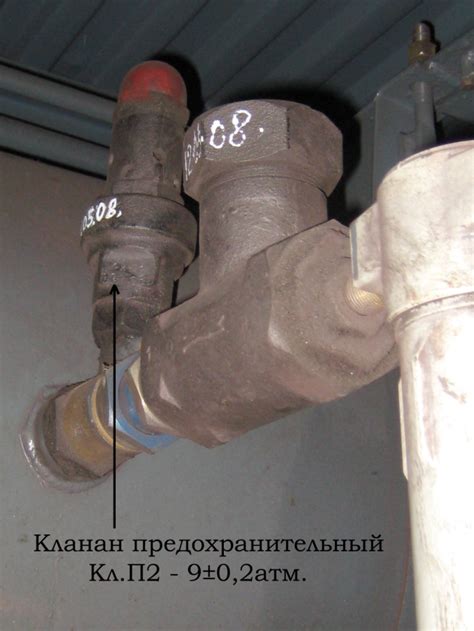 Неисправности предохранительного клапана