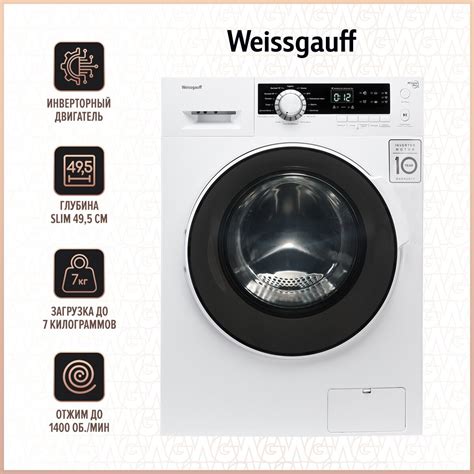 Стиральная машина Weissgauff WM 4927 DC Inverter - отзывы, обзор цен ...