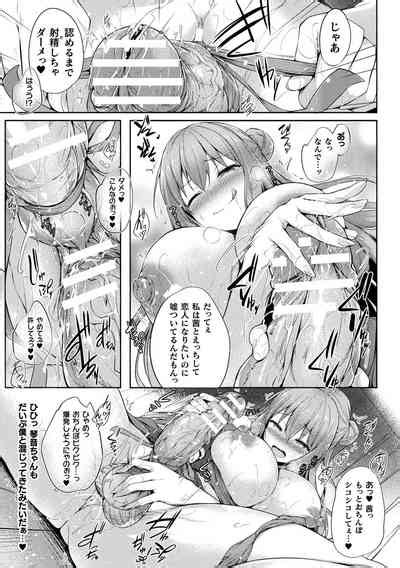 Kawari Kawatte Genteiban Nhentai Hentai Doujinshi And Manga