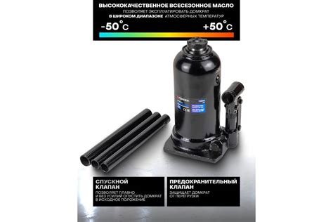 Бутылочный двухштоковый домкрат Forsage 5т, h min-230мм, h max-500мм F ...