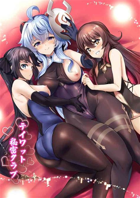Teyvat Himitsu Club Nhentai Hentai Doujinshi And Manga
