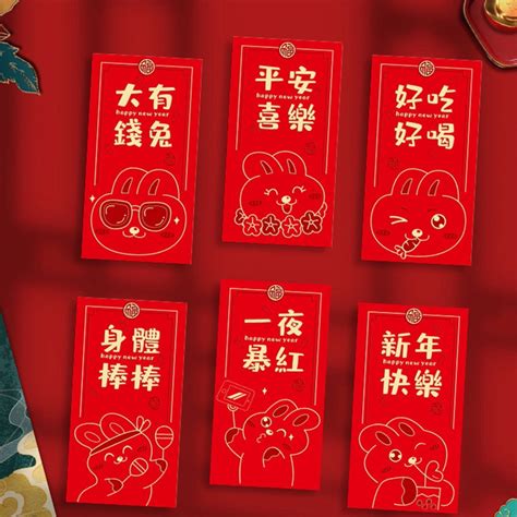 2023 Year Of The Rabbits Red Packet Cute Cartoon Bunny Luckies Money