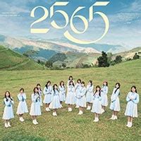 เพลง 2565 CGM48 ฟงเพลง MV เพลง2565