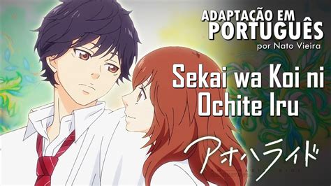 AO HARU RIDE Abertura em Português Sekai wa Koi ni Ochite Iru