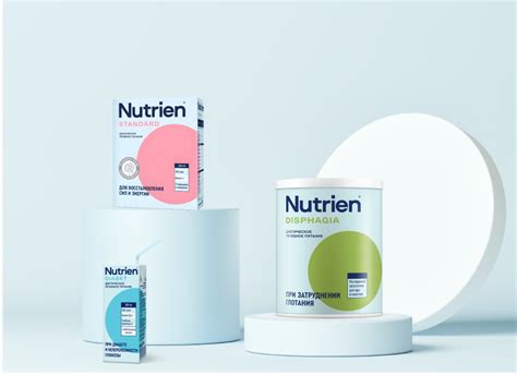 Лечебные смеси для энтерального питания | Nutrien