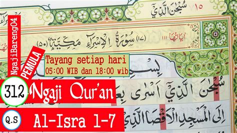 Belajar Mengaji Quran Surah Al Isra Ayat Awal Surah Pelan Dan