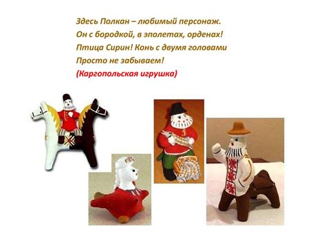 Русские народные художественные промыслы - презентация онлайн