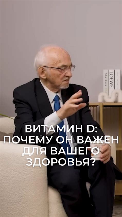Профессор биохимии Дадали Владимир Абдулаевич (@pr_dadali) • Instagram ...