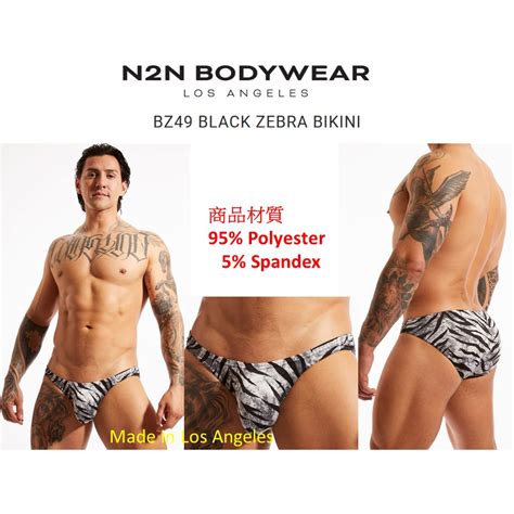 新品 減價中N N BZ Black Zebra BIkini 穿上黑色斑馬比基尼步入狂野的一面 蝦皮購物
