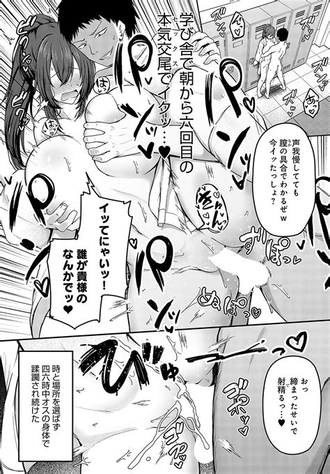 COMIC Anthurium 2024 02 Page 161 Nhentai Hentai Doujinshi And Manga