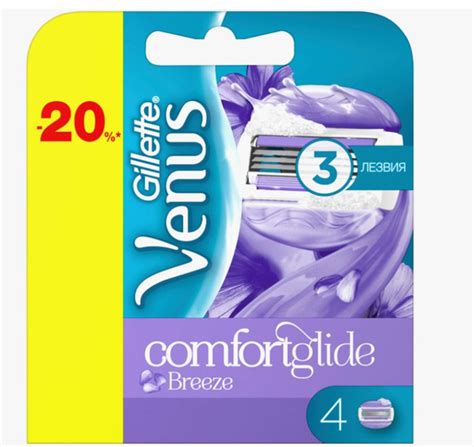 Gillette Venus Сменные кассеты для бритвы Venus Breeze, 4 шт. - купить ...
