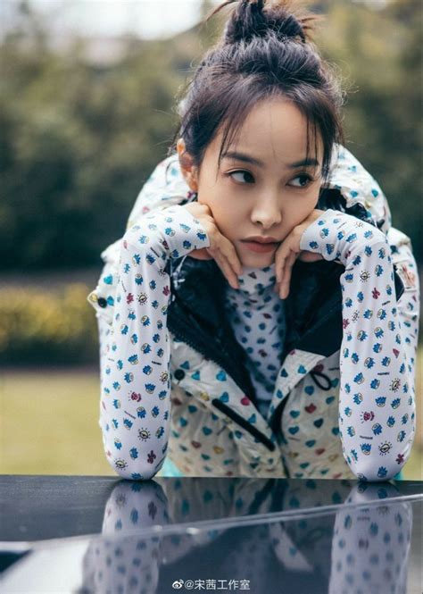 Song Qian Victoria Song Krystal Travel Pillow Windbreaker Songs