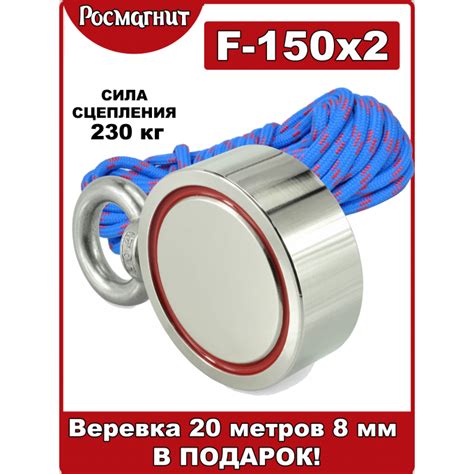 Купить поисковый магнит — для поиска в воде|Цена в нашем интернет ...