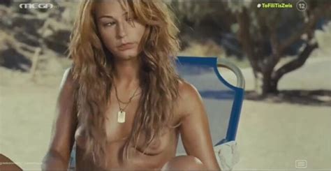 Nude Video Celebs Katerina Papoutsaki Nude To Fili Tis Zois