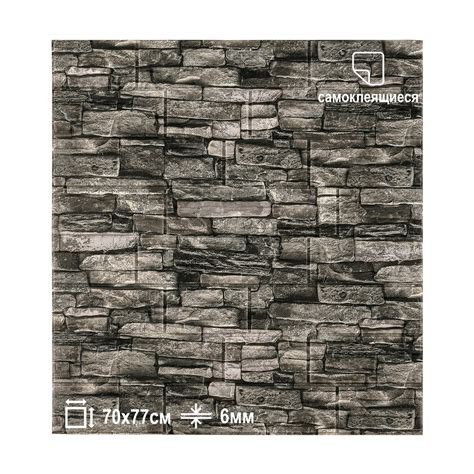 Мягкие самоклеящиеся панели для стен/обои самоклеящиеся LAKO DECOR цвет ...