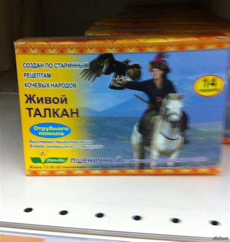 Живой талкан | Пикабу