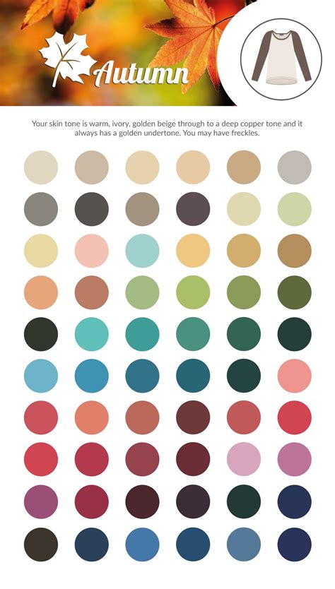 fall color palette clothes 1