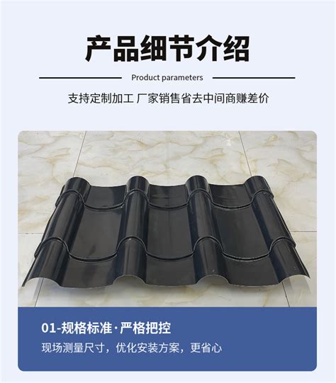 仿古铝瓦 供应765型730型828型铝镁锰合金铁青灰色屋顶仿古一体瓦 阿里巴巴