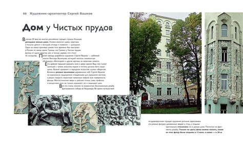 Купить книгу «Ольга Синицына, Надежда Смолина. ДЕТЯМ ОБ ИСКУССТВЕ ...