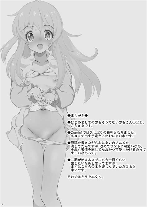 Mahiro Challenge Page 4 Nhentai Hentai Doujinshi And Manga