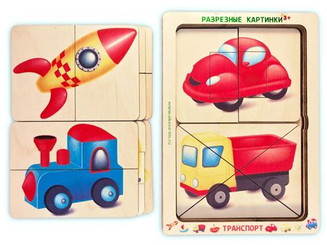 Разрезные картинки «Транспорт» 3+