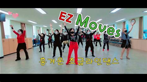 Ez Moves Line Dance Dance Count Beginner Youtube