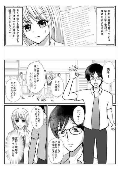 TS 10 Nengo Goudou Nhentai Hentai Doujinshi And Manga