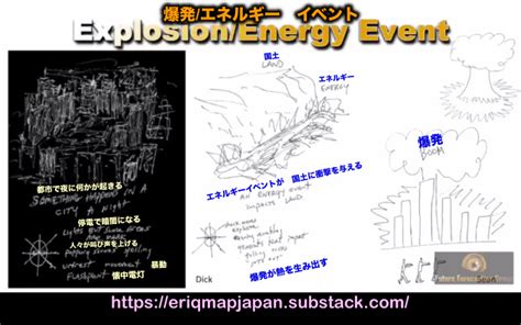 4 レイセオン社が開発した兵器が南極にあるんですよ。クライストチャーチやトルコの地震も、それで起こしたんです。彼らはそれによって、次の地震を