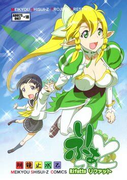 Character Lyfa E Hentai Galleries