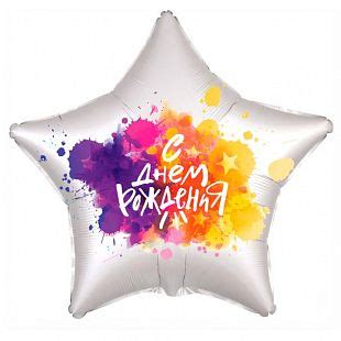 День рожденья ― Подарки из воздушных шаров | Воздушная радость