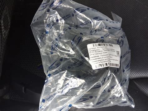 PXCWA324 ПЫЛЬНИК ШРУСА В СБОРЕ PXC-WA324 PARTS MALL | Запчасти на DRIVE2