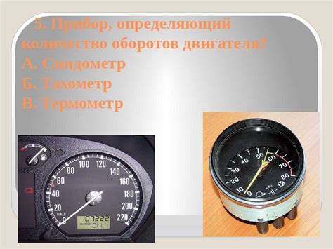 Как узнать число оборотов электродвигателя