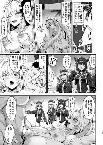 Manatsu No Chaldea Summer Vacation Lady Avalon Hen Nhentai Hentai Doujinshi And Manga