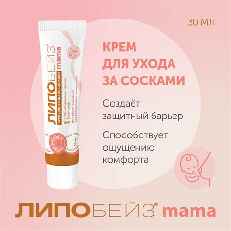 Липобейз купить на OZON по низкой цене