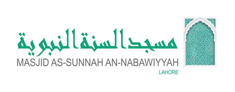 Contact Us › Lahore Masjid
