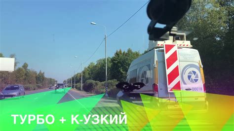Neoline x-Cop 8700S на ОСКОН-СМ - YouTube