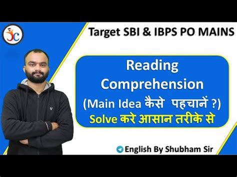 How To Solve Reading Comprehension Sbi Po Mains English Ibps Po