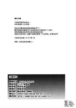 E Hentai Galleries The Free Hentai Doujinshi Manga And Image Gallery System