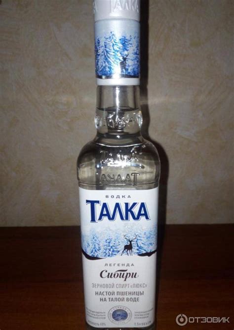 Водка Талка отзывы, описание, цены, характеристики