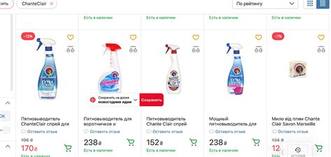 Пятновыводитель от старых непонятных пятен, кто-то пробовал такой? Или ...