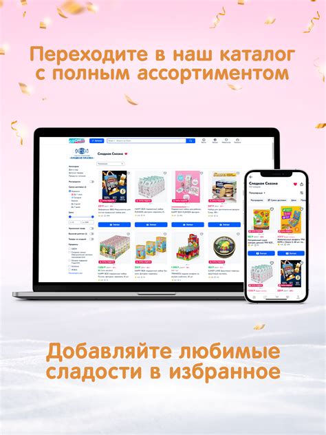 Печенье сахарное Сладкая сказка REGNUM Новогоднее со вкусом яблока с ...