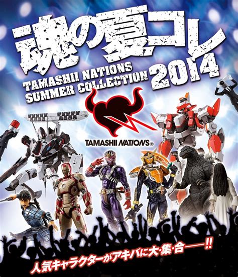 Tamashii Nations Summer Collection 2014 | Sailor Moon News