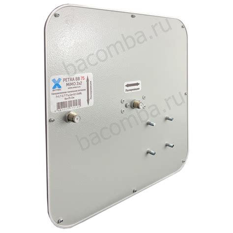 Антенна Антэкс PETRA BB 75 MIMO 2x2