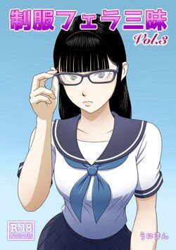 Group Uniman E Hentai Galleries