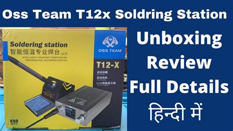 Oss Team T X Soldering Station Unboxing Price Review Full Details