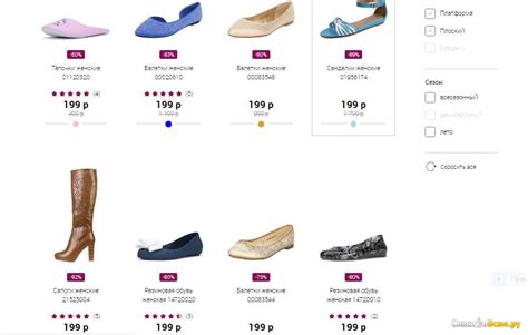 Магазин Карри Каталог Товаров И Цены Официальный — XXX-shoping.ru