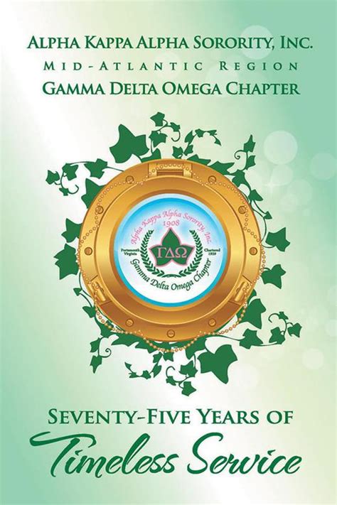 Alpha Kappa Alpha Sorority, Inc. Gamma Delta Omega Chapter eBook by ...